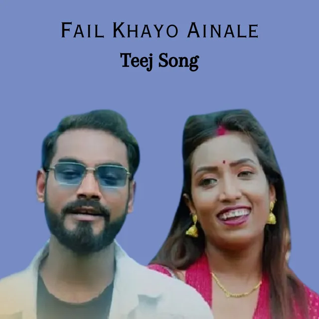 Fail Khayo Ainale Teej Song