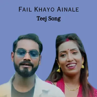 Fail Khayo Ainale Teej Song by 