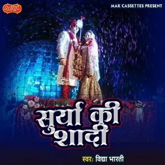 Surya Ki Shadi by 