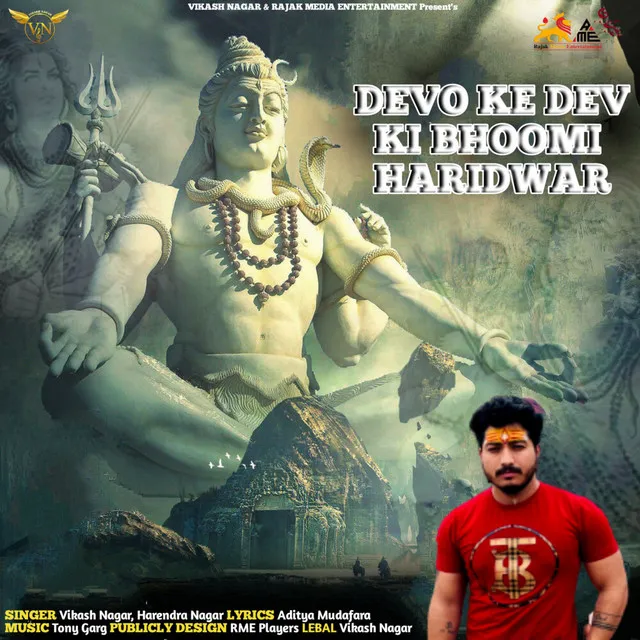 Devo Ke Dev Ki Bhoomi Haridwar