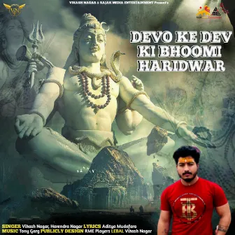 Devo Ke Dev Ki Bhoomi Haridwar by Vikash Nagar