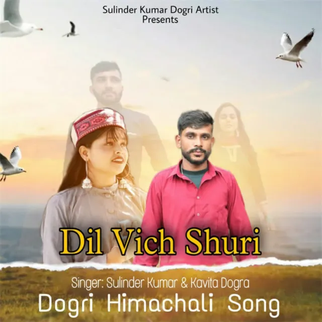 Dil Vich Shuri