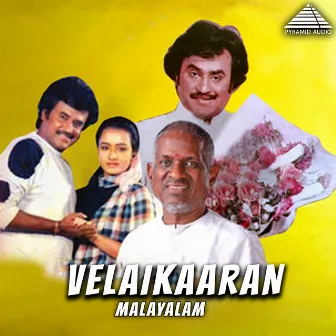 Velaikaaran (Original Motion Picture Soundtrack) by Mu. Metha