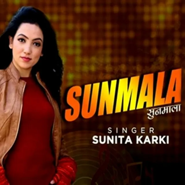 Sunmala