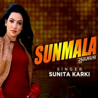 Sunmala by Sunita Karki