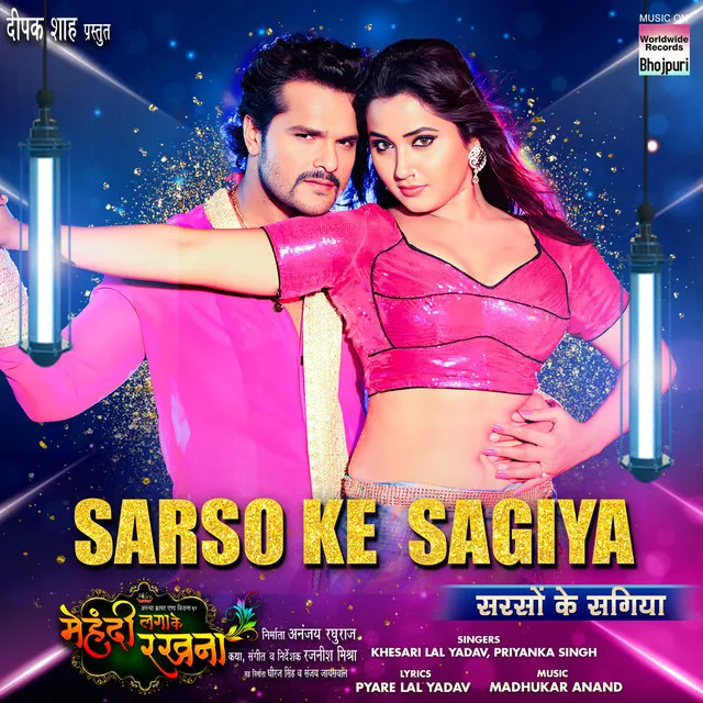 Sarso Ke Sagiya - From "Mehandi Laga Ke Rakhna"