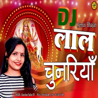 DJ Remix Bhajan Lal Chunariya by 