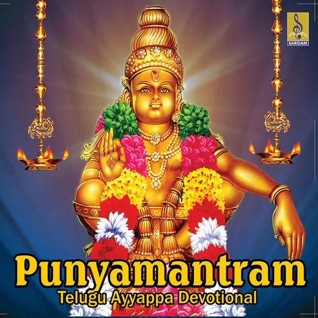 Punyamantram