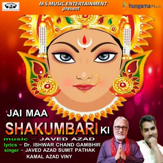 Jai Maa Shakumbhari Ki by Javed Azad