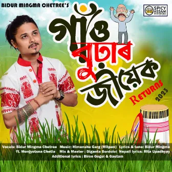 Gaon Burhar Jiyek Returns by Bidur Mingma Chetree