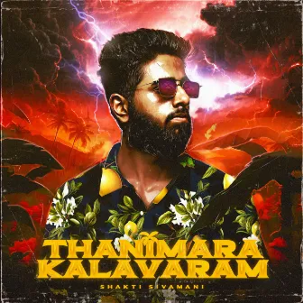 Thanimara Kalavaram by Shakti Sivamani