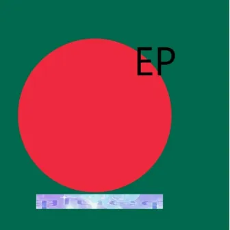 bangladesh incident #4 EP by lucid