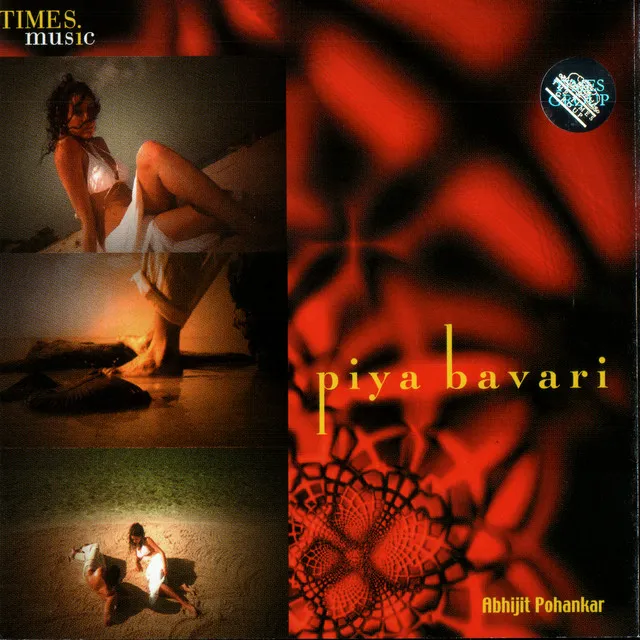 Piya Bavari