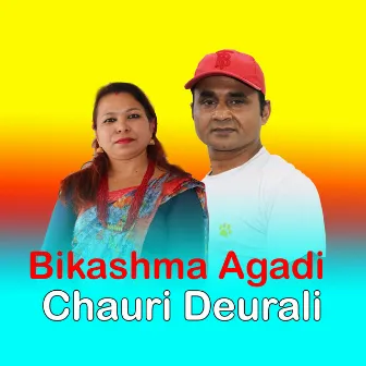 Bikashma Agadi Chauri Deurali by 