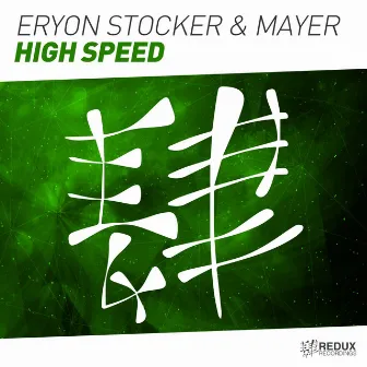 High Speed by Mayer