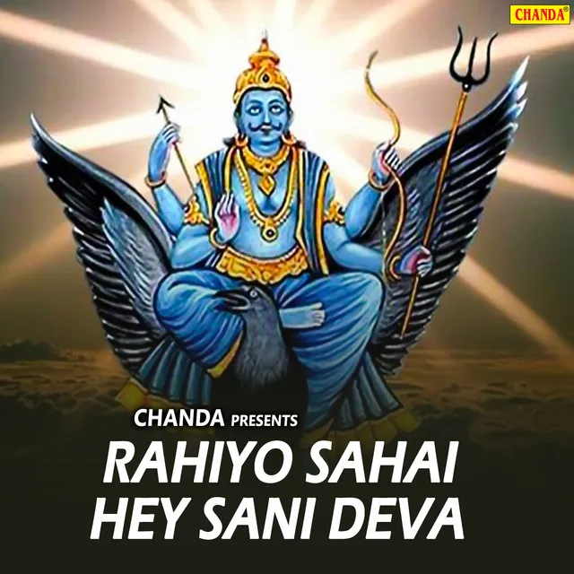 Rahiyo Sahai Hey Shani Deva