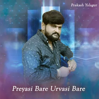 Preyasi Bare Urvasi Bare by Prakash Yalagur