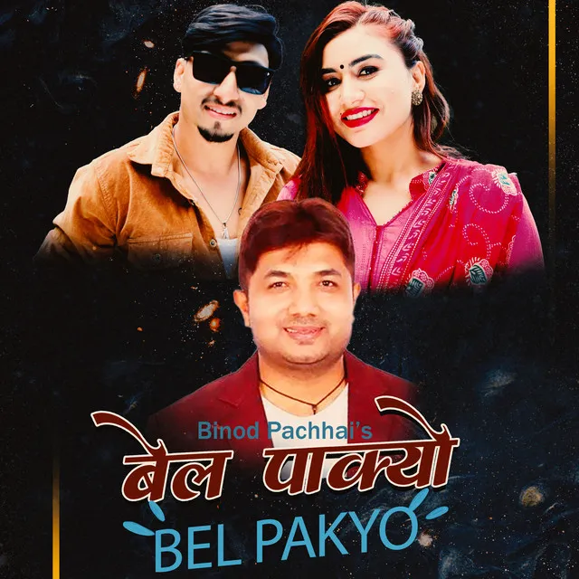 Bel Pakyo