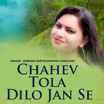 Chahev Tola Dilo Jan Se by Mahima Chauhan