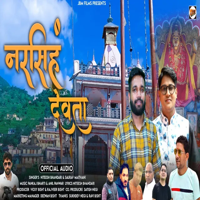 Narsing Devta - Uttarakhandi Song