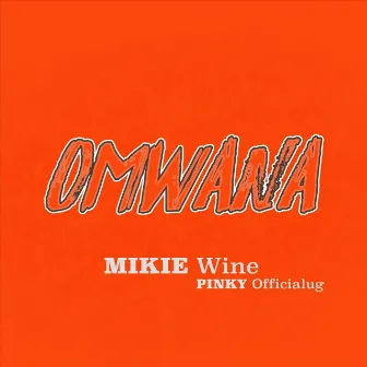 Omwana by Mikie Wine