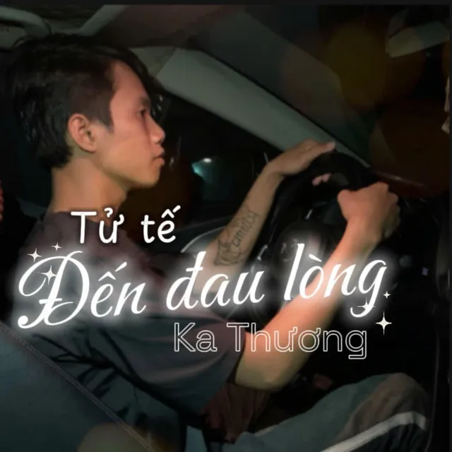 Tử Tế Đến Đau Lòng