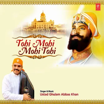 Tohi Mohi Mohi Tohi by Ustad Ghulam Abbas Khan