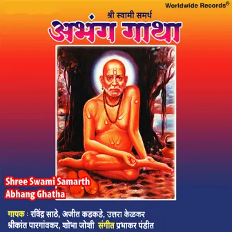 Shree Swami Samarth Abhang Ghatha by Shrikant Pargaonkar