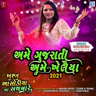 Amegujarati Amekhelaiya (Original) by Khushbu Asodiya