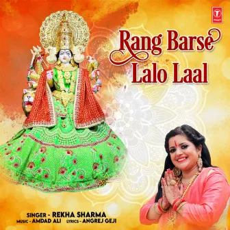 Rang Barse Lalo Laal by Rekha Sharma