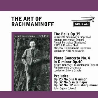 The Art of Rachmaninoff by John Ogden