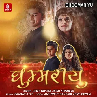 Ghoomariyu - Single by Jaish Kukadiya