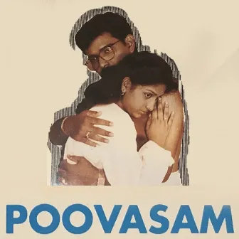 Poovaasam Original Motion Picture Soundtrack by Deva