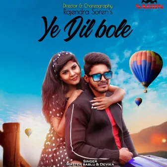 Ye Dil Bole by Unknown Artist