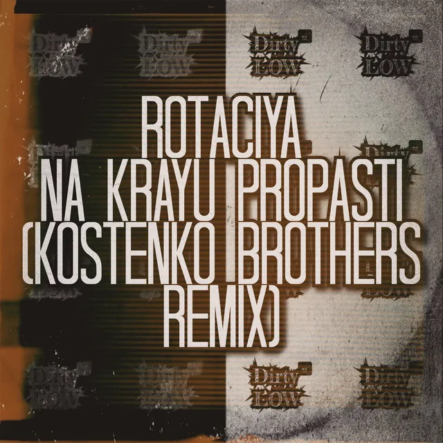 Na Krayu Propasti - Kostenko Brothers Remix