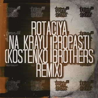 Na Krayu Propasti (Kostenko Brothers Remix) by Rotaciya