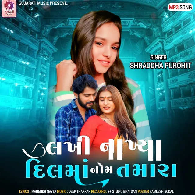 Lakhi Ditha Dil Ma Nom Tamara Shraddha Purohit - Original