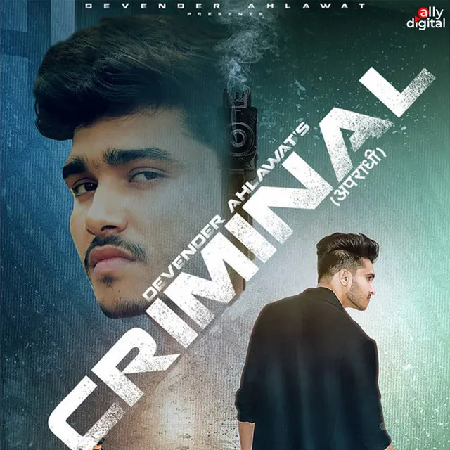 Criminal