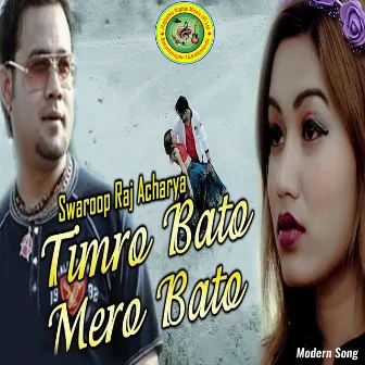 Timro Bato Mero Bato by Krishna Samip Subedi