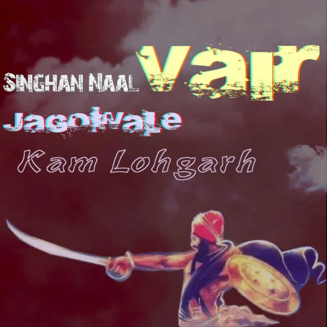 Singhan Naal vair