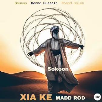 Sokoon by Nomad Saleh