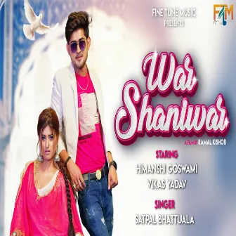 Waar Shaniwar (Haryanvi Song) by Satpal Bhattuaala