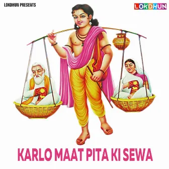 Karlo Maat Pita Ki Sewa by 