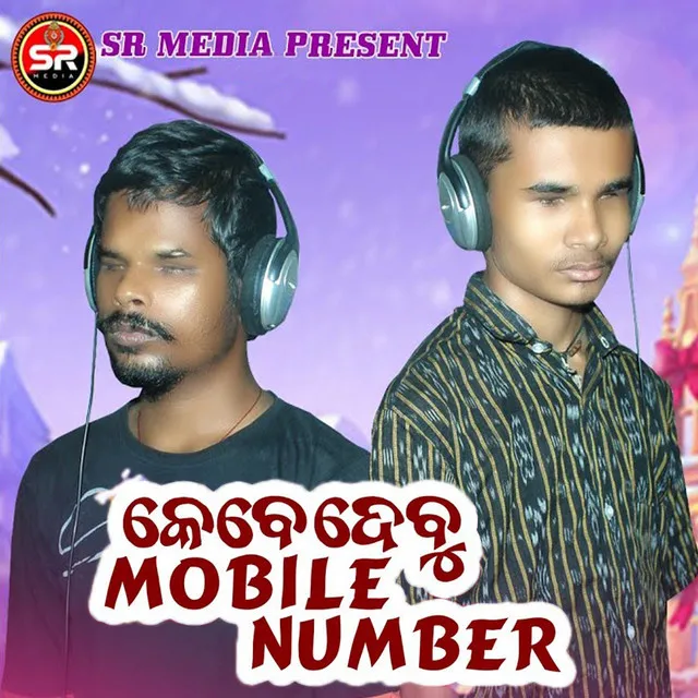 Kebe Debu Mobile Number