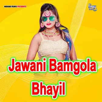 Jawani Bamgola Bhayil by Subodh