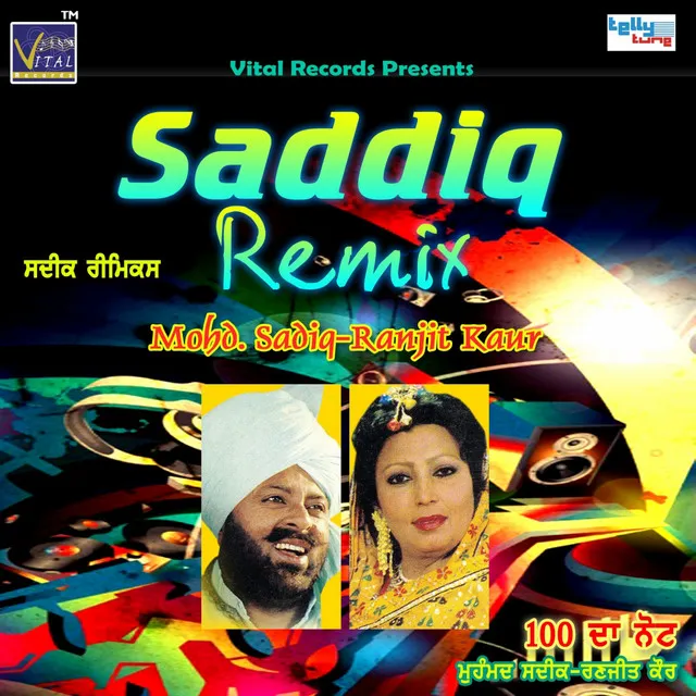 Saddiq Remix