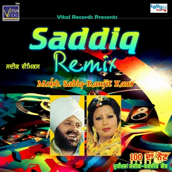 Saddiq Remix by Ranjit Kaur