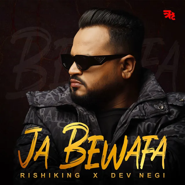 Ja Bewafa