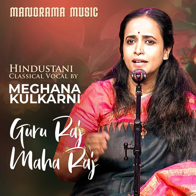 Guru Raj Maha Raj - Hindustani Classical Vocal