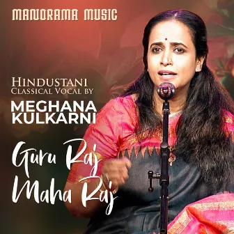 Guru Raj Maha Raj (Hindustani Classical Vocal) by Meghana Kulkarni